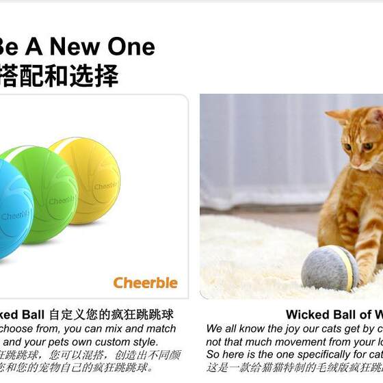 
WickedBall crazy jumping ball T001 can amuse cats and dogs toy pet smart animal toy resistant to self-biting smart