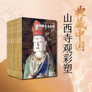 古代画集- Top 1000件古代画集- 2024年5月更新- Taobao