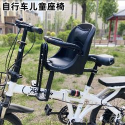 Folding bicycle child seat electric vehicle front baby shock absorber seat full fence seat child baby chair