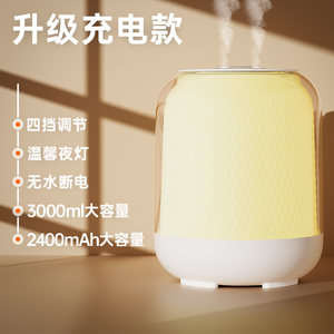 
Extremely fast air humidifier with large fog volume for pregnant women and infants at home with large capacity silent office desktop bedroom accommodation