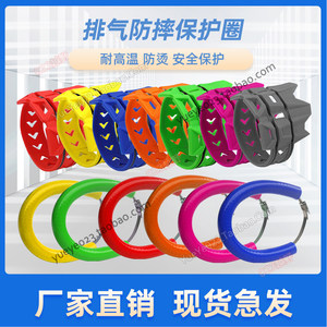 Cross -country motorcycle universal modification accessories exhaust pipe anti -scalding silicone ring heating glue anti -falling ring protective cover