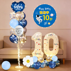 Birthday Decoration for 10-Year-Old Boys and Girls, Happy Birthday, Ceremonial Background Wall, Balloon Party Atmosphere Decoration