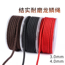 Non-Elastic Dragon Pattern Rope Handle Piece Rope DIY Handmade Material Braided Rope Bracelet Braided Hand Rope Rope Braiding Thread
