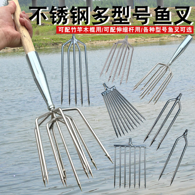 鱼叉头鱼叉老式不锈钢鱼叉杆户外不锈钢fishfork伸缩杆圆叉平叉-淘宝网
