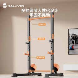 German Imported Multifunctional Squat Rack for Home Use, Adjustable Bench Press and Pull-Up Barbell Station