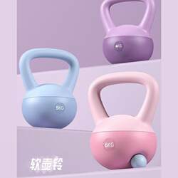 Factory-Made Soft Kettlebell for Women, Home Fitness Equipment for Hip Training and Muscle Gain, 8kg Squat Training Equipment for Home Fitness