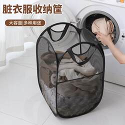 Amazon Dirty Laundry Basket Bathroom Sorting Laundry Basket Large Dirty Clothes Storage Basket Foldable Dirty Clothes Hamper Dirty Clothes Basket