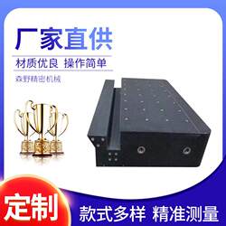 Three-coordinate marble precision engraving and milling machine mechanical components three-coordinate experimental marking platform measurement base