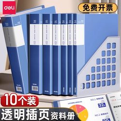 Deli A4 File Folder, Transparent Insert Page Document Organizer, File Bag, Document Organizer, Office Supplies, Contract Folder, Exam Paper Binder, Maternity Checkup Folder, Music Score Folder, Certificate Collection Book