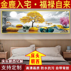 Master Bedroom Bedside Painting, High-End Hanging Painting, Self-Adhesive Painting, Background Wall Decoration Mural Sticker for the Living Room