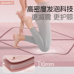 German Imported Yoga Mat, Odorless, Specially Designed for Pregnant Women, Enlarged and Widened, Fitness Mat for Home Use, Professional Non-Slip, Shock-Absorbing, Thickened