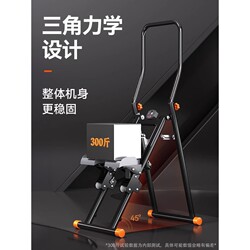 German Imported Multifunctional Stair Climbing Machine, Fitness Home Equipment, Climbing and Hiking Stepper, In-Situ Running Aerobic Machine