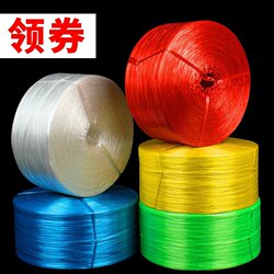 Plastic banding belt packaging rope ball rope packaging bundling belt tie nylon rope fiber rope tie tie seal color red