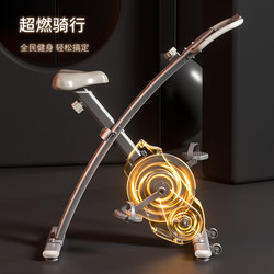 German Imported Qiao Bai Folding Spinning Bike, Home-Use Silent Exercise Bike, Gym-Specific Weight Loss Indoor Exercise