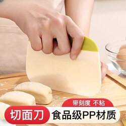 Food-Grade Graduated Plastic Trapezoidal Slicing Knife Cake Cream Scraper Scraper Board Steamed Bun Cutter Baking Tool