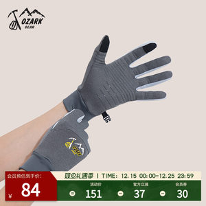 
Ozark Ozark gloves outdoor sports windproof and warm, compact, comfortable and breathable cycling trail running gloves for men