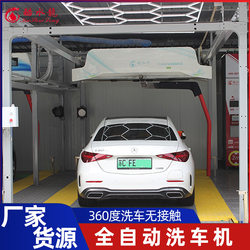 Manufacturers Produce Car Washing Equipment, Gas Station Computerized Automatic Unattended Smart Commercial High-Pressure Car Washing Machines