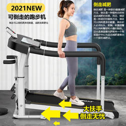 Treadmill, Home-Use Walking Machine, Ultra-Quiet, Foldable, Shock-Absorbing, Small, Dedicated for Indoor Gyms