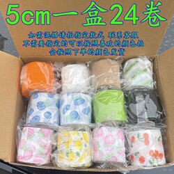 Elastic Sports Self-Adhesive Bandage Roll Pet Bandage Foot Basketball Scar Pressure Elastic Bandage Wrist Brace Knee Brace Ankle Brace