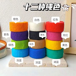 Finger Protection Bandage for Students to Prevent Hand Wear and Calluses When Writing, High-Looking Finger Bandage, Self-Adhesive, Traceless Protective Bandage