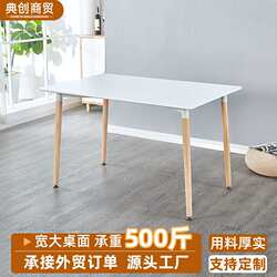 Home dining table simple bedroom casual office desk Eames coffee table cafe round table negotiation table chair table table