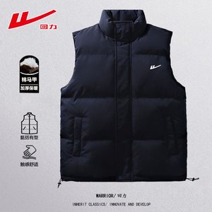 
Huali autumn and winter fashionable cotton vest for men and women, casual and versatile stand-up collar waistcoat vest jacket thickened and warm