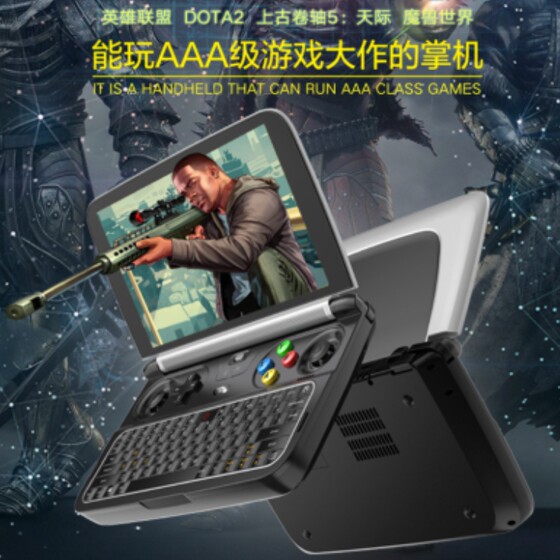 Second -hand GPD WIN2 2nd generation game machine handheld PSP palm small computer Win10 6 -inch pocket notebook