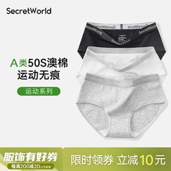 Ready-made quick-release Class A baby cotton underwear crotch sexy breathable non-butt-clamping sports triangle shorts