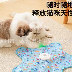 New Multifunctional Cat Hunting Game Cover, Automatic Cat Teasing, Self-Entertainment, Boredom Relief, Interactive Toy with Long Battery Life