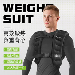 Ailix Weight-Bearing Sandbag Vest for Men, Running, Physical Training, Adjustable Tactical Vest, Professional Fitness Push-Ups