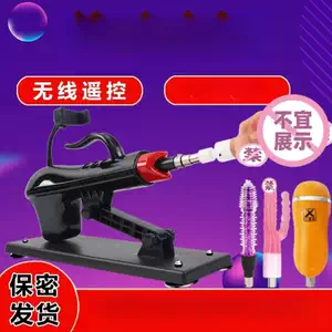 sex toys penis automatic plug-in Latest Best Selling Praise ...