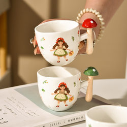 Cute Cup for Girls, Good-Looking Water Cup for Home Use, Afternoon Tea, Creative Coffee Cup, High Temperature Resistant Ceramic Mug