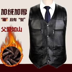 
Middle-aged and elderly men's new winter cotton vest warm vest plus velvet thickened waistcoat sleeveless jacket leather vest for men