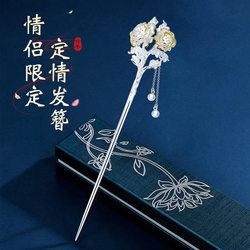 Birthday Gift for Girls, New Year's Confession Gift for Girlfriend, Friend, Wife, Practical, High-End, Meaningful Hairpin