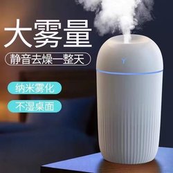 New USB Humidifier for Home Use, Mini, Silent, Large Mist Output, Nano Atomization, Non-Dampening, Desktop Portable, Large Capacity, Quiet Mist for Office and Bedroom, Air Hydration Companion for Air-Conditioned Rooms, Air Aroma Diffuser