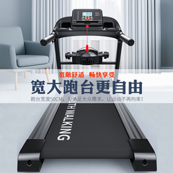 German Imported Home-Use Smart Treadmill M28 Flagship Model with Widened Running Platform and App Connectivity