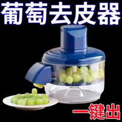 Popular Peeling Tool, Automatic Garlic Peeler, Intelligent Green Grape Peeling Machine, Electric Fruit Peeler, Peeling Knife