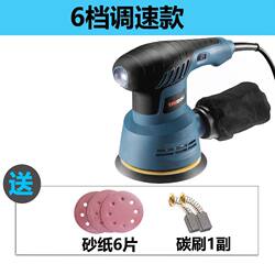 German Imported Wall Grinding Machine, Putty Sandpaper Machine, Woodworking Paint Tool, Polishing Machine, Electric Sanding Machine, Handheld