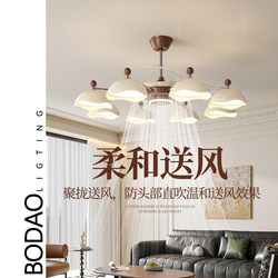 Waveguide Vintage-Style Living Room Chandelier Main Light French Cream 2025 New Model Lighting Atmospheric Fan Light Hall Chandelier