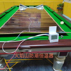 Flaming Mountain Billiard Table Thermostat System Black Eight Snooker Table Moisture-Proof Dehumidification Heating Blanket Heating Plate Dehumidification
