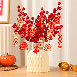 2025 Housewarming Decorations, New Home Arrangement, Living Room, Fortune Bucket, Entrance Hall Ornaments, Moving-In Ceremony Supplies, Gifts