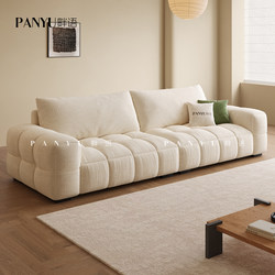 Removable and Washable Chenille Fabric Sofa in Cream Style for Small Living Rooms, Marshmallow Mid-Aisle Sofa with Cat-Scratch Resistant Fabric