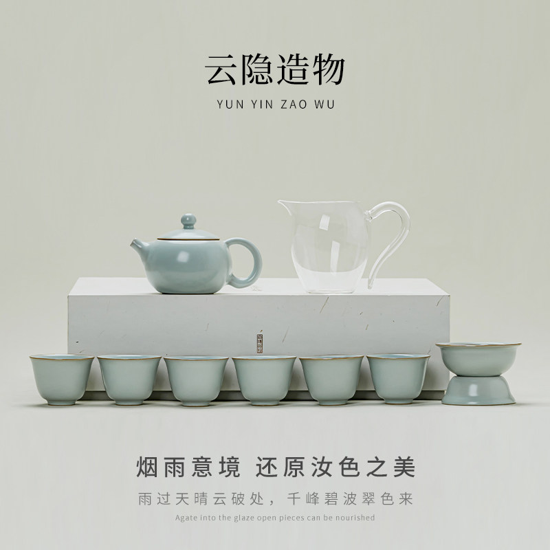 天青汝窑茶器-淘宝逛一逛