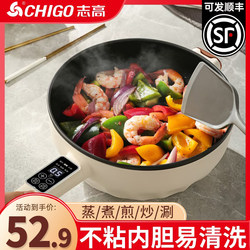 Zhigao Electric Frying Pan for Home Use, Multifunctional Non-Stick Electric Pot, Electric Hot Pot, Steaming, Boiling, Frying All-In-One Electric Cooking Pot