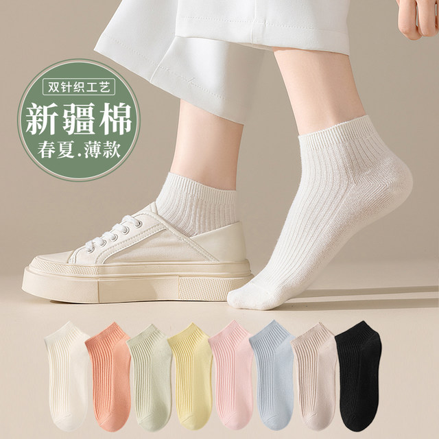 Socs Short Men/women's spring and summer new thin short socks double needle sweat ...