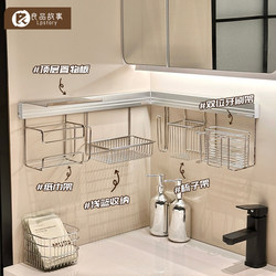 Liangpin Story Bathroom Sink Storage Rack, Stainless Steel, No-Drill Wall-Mounted, Multifunctional Bathroom Storage Solution