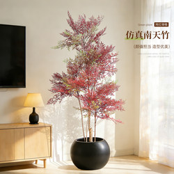 Artificial Green Plant Nandina Domestica Indoor Floor-Standing Realistic Potted Plant for Living Room, High-End Realistic Decorative Ornament, Simulated Plant Tree