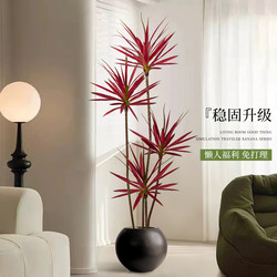 Simulated Green Plant Agave Indoor Living Room Decoration High-End Light Luxury Floor-Standing Potted Plant High-End Artificial Tree