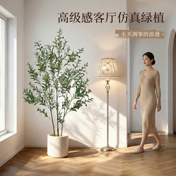 Artificial Green Olive Tree for Indoor Living Room Balcony, High-End Light Luxury Floor-Standing Decorative Ornament, Faux Plant Decorative Tree