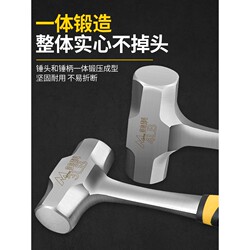 German Imported Octagonal Hammer 3-Pound Hand Hammer Integrated Masonry Hammer Wall Smashing Tool Large Hammer Steel Hammer One-Piece Hammer Head